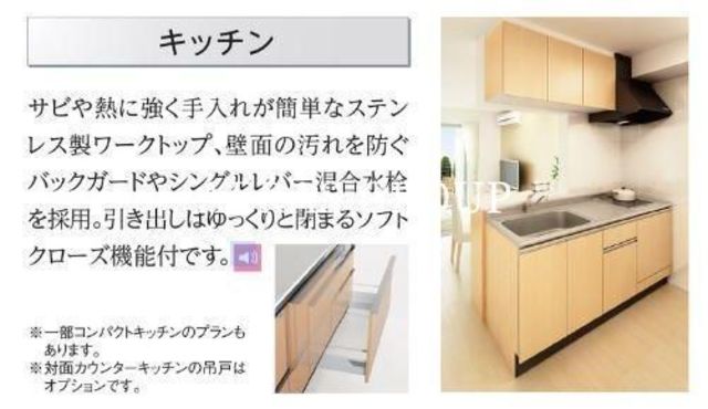 所沢市大字北秋津 アパート新築工事の内装写真