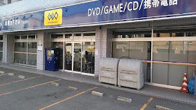 レンタルビデオ　ゲオ札幌南11条店（レンタルビデオ）まで751m