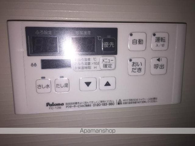 レガーロのその他写真
