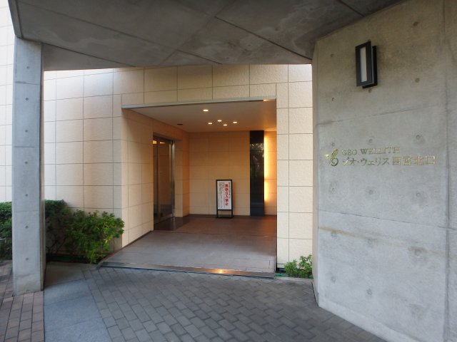 ジオウェリス西宮北口の外観写真