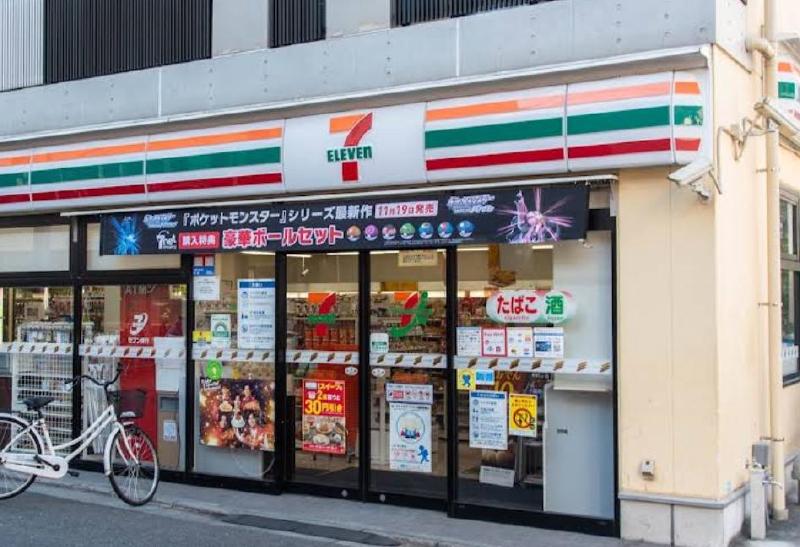 コンビニ　セブン-イレブン 荒川東日暮里１丁目店（コンビニ）まで280m