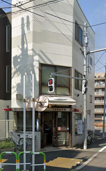 警察署・交番　荒川警察署 東日暮里交番（警察署・交番）まで270m