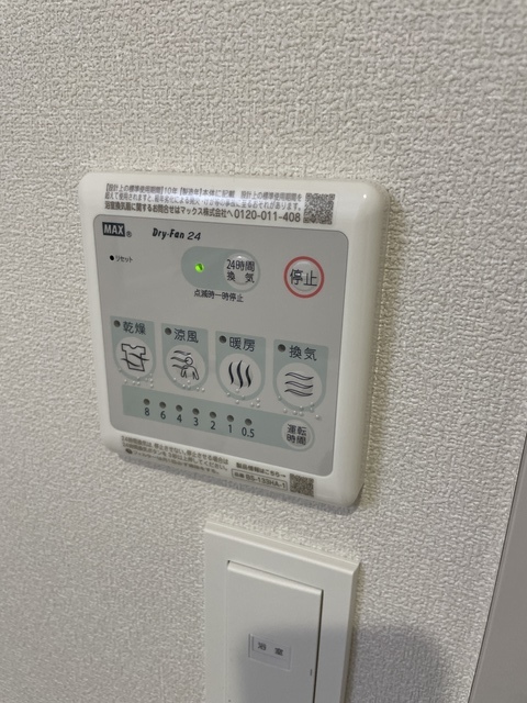 その他設備　★浴室暖房乾燥機★