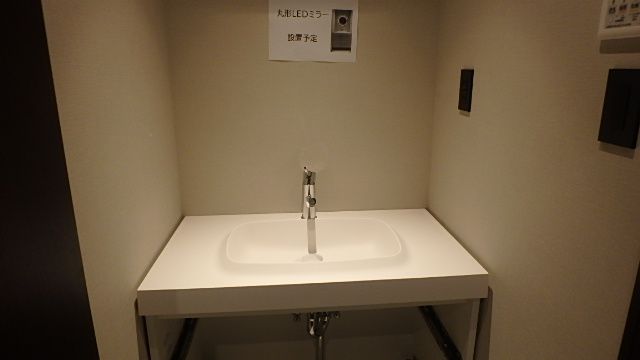 洗面設備