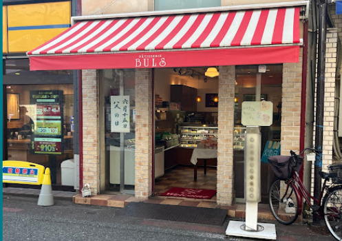 飲食店　フランス菓子ブルス長瀬店（飲食店）まで5m