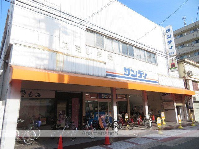 スーパー　サンディ関目店（スーパー）まで339m