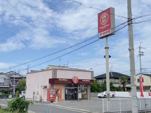 飲食店　Hotto Motto 美原おわい店（飲食店）まで764m