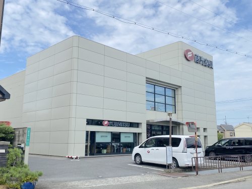 その他　藤光家具（その他）まで864m