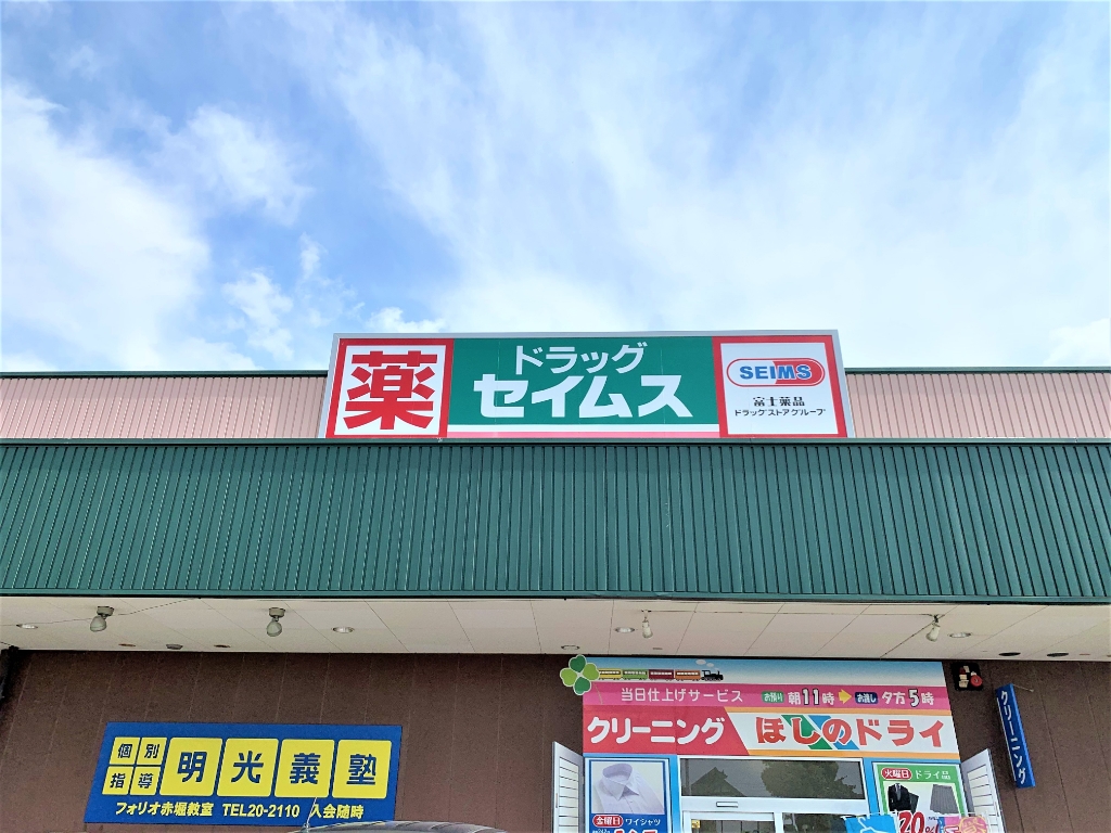Flegra Fore Bの周辺写真
