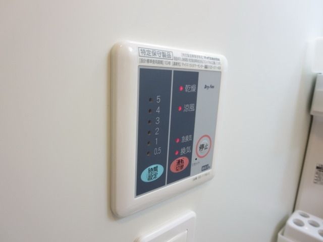 その他設備　★浴室乾燥機★