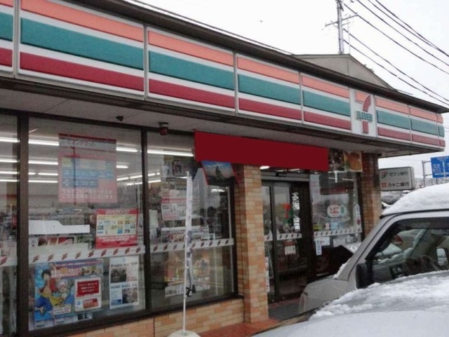 コンビニ　セブンイレブン信州鞍掛店（コンビニ）まで450m