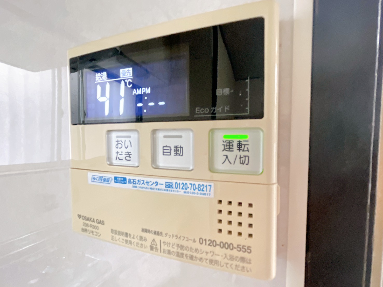 南海高師浜線 伽羅橋駅 徒歩7分 2階建 築52年のその他写真