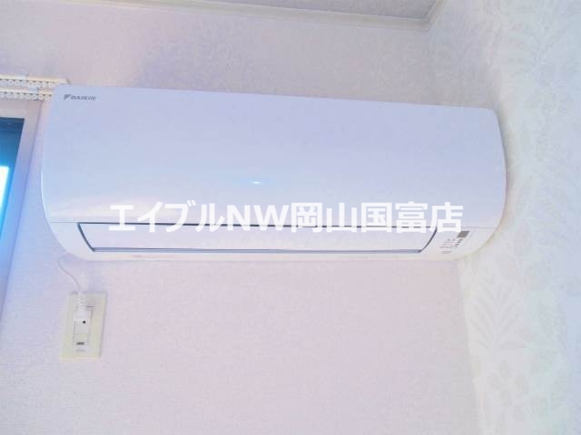 その他設備　暑い時や寒い時に便利ですね