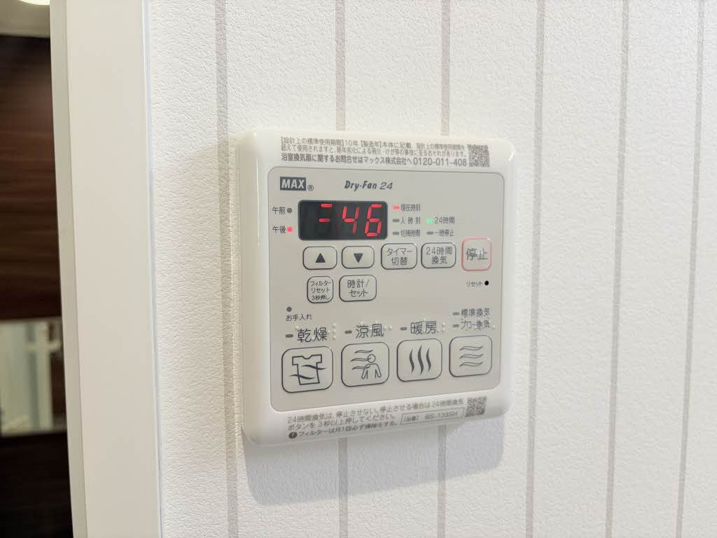 その他設備　浴室暖房乾燥機