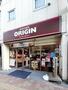 その他　キッチンオリジン高田馬場店（その他）まで237m