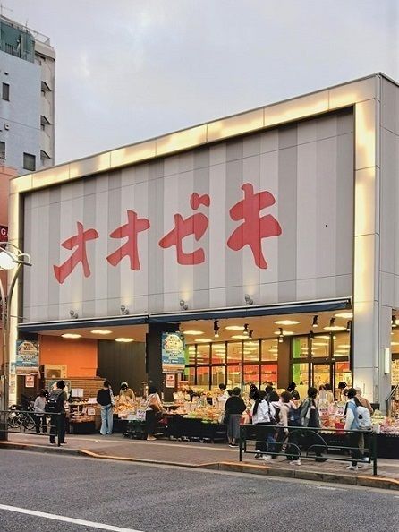 スーパー　オオゼキ高田馬場店（スーパー）まで232m