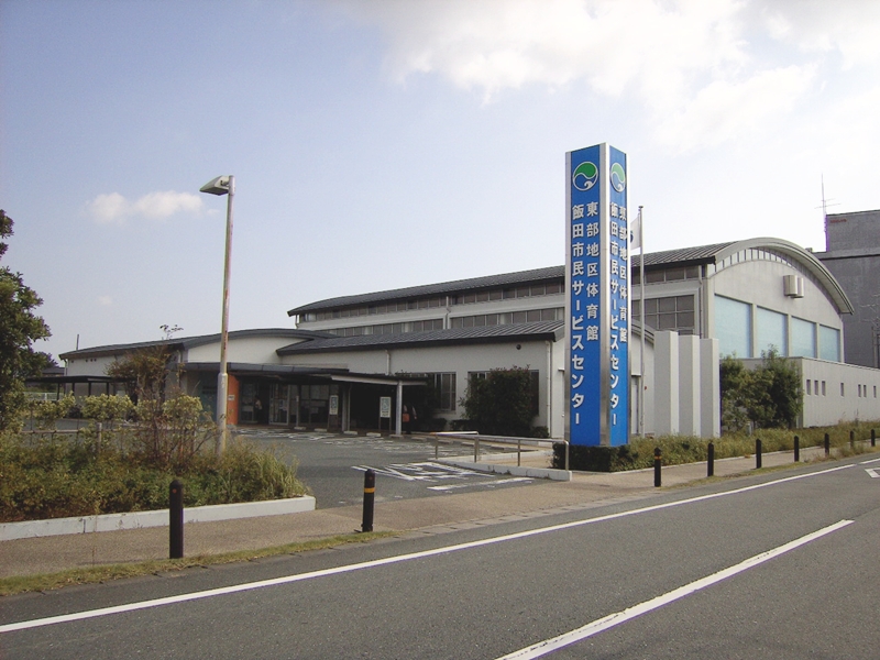役所　飯田市民サービスセンター（役所）まで750m