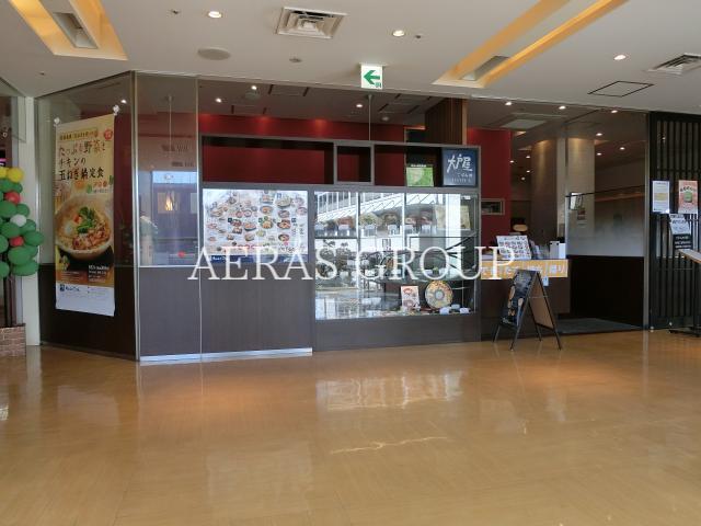 飲食店　大戸屋ごはん処シァルプラット東神奈川店（飲食店）まで321m