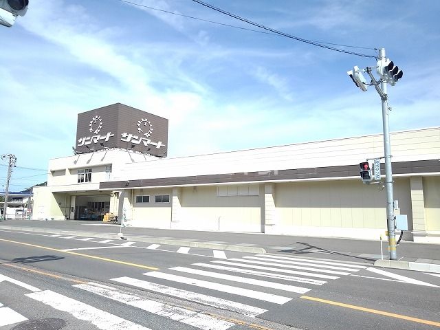 スーパー　サンマート 岩美店（スーパー）まで118m