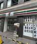 コンビニ　セブンイレブン 墨田太平2丁目店（コンビニ）まで172m