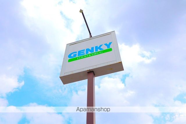 ドラックストア　ゲンキー（株）／徳田店（ドラッグストア）まで615m