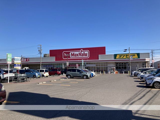 スーパー　マックスバリュ岐南店（スーパー）まで1471m