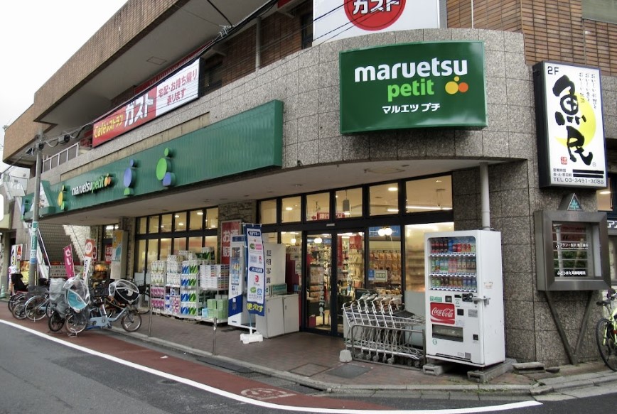 N ASTILE目黒不動前の周辺写真