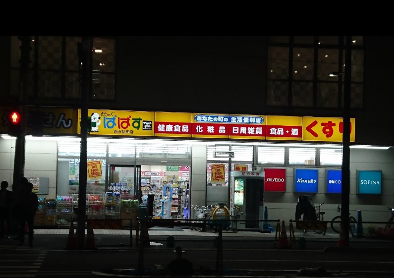 N ASTILE目黒不動前の周辺写真