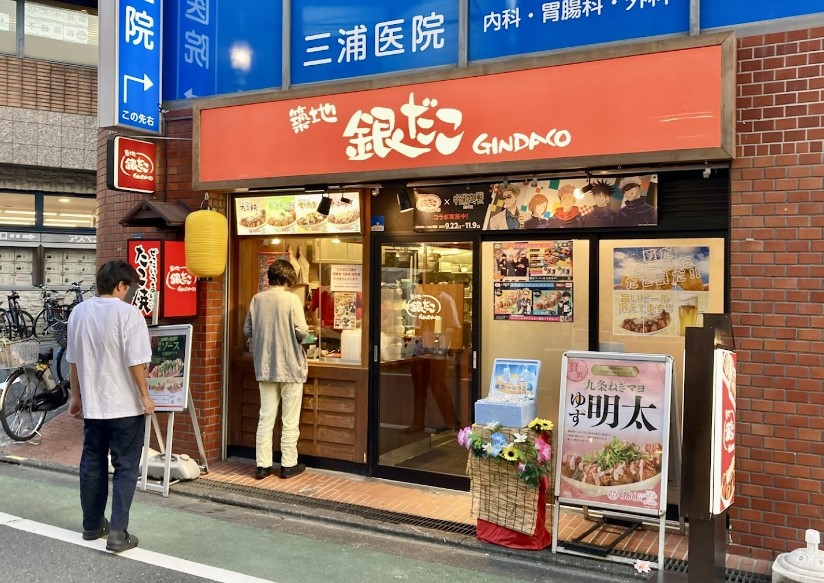 N ASTILE目黒不動前の周辺写真