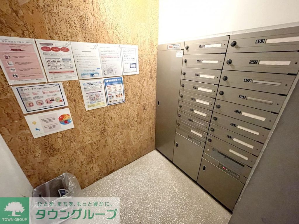 その他共有部分　共有部分