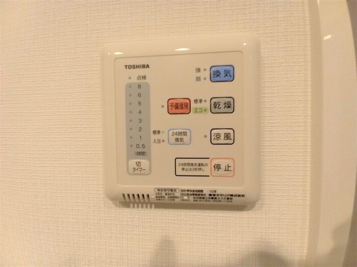 その他設備　設備