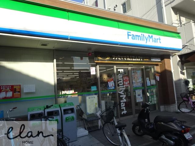 コンビニ　ファミリーマート 新今里四丁目店（コンビニ）まで192m