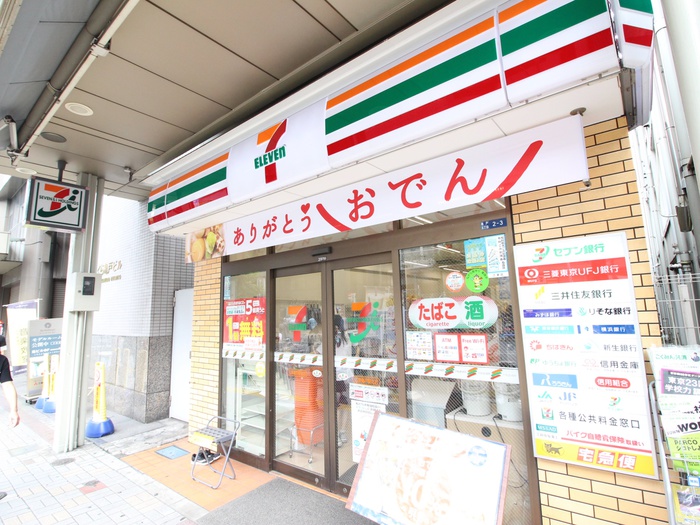 コンビニ　セブンイレブン（コンビニ）まで240m