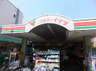 スーパー　コモディイイダ 滝野川店（スーパー）まで424m