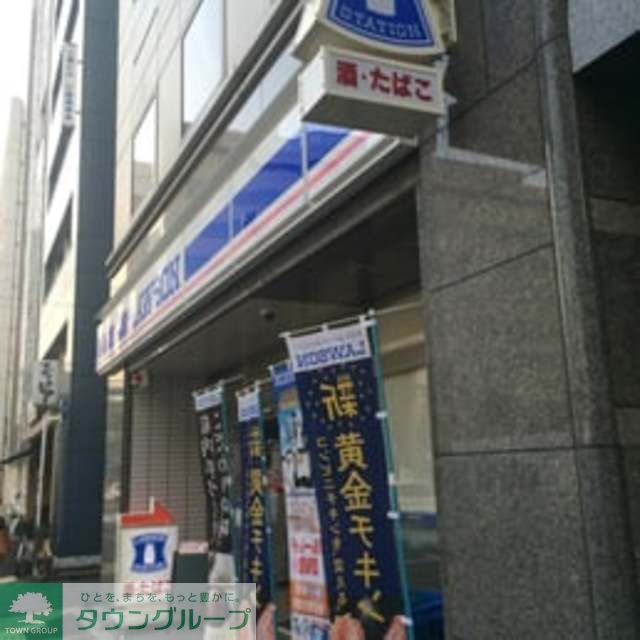 コンビニ　ローソン（コンビニ）まで230m
