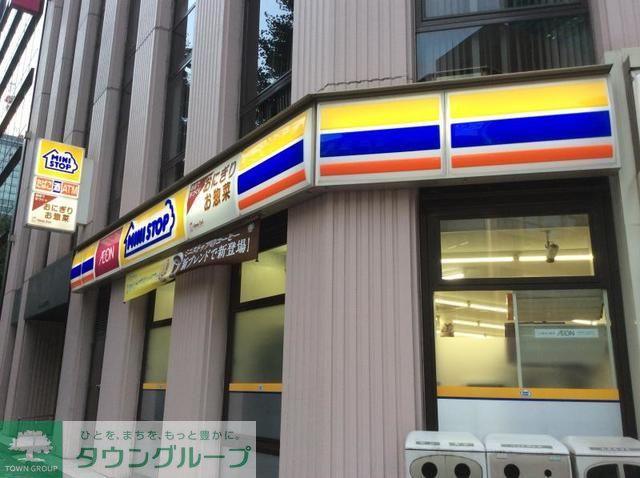 コンビニ　ミニストップ（コンビニ）まで260m