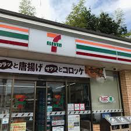 コンビニ　セブンイレブン（コンビニ）まで393m