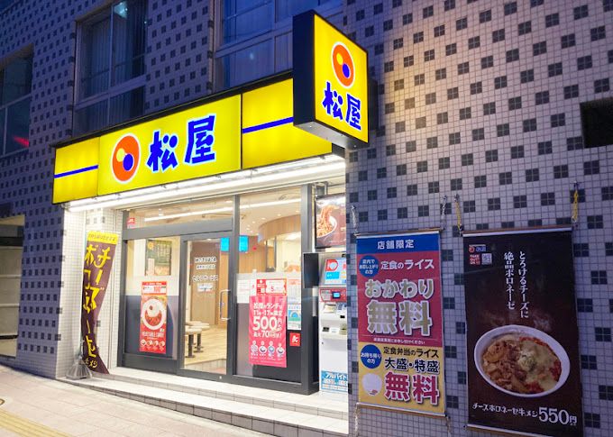 飲食店　松屋 麻布台1丁目店（飲食店）まで385m
