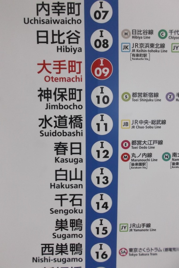 都営三田線 千石駅 徒歩10分 4階建 築42年のその他写真