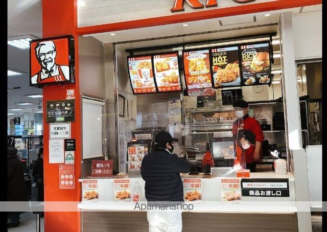 飲食店　ケンタッキーフライドチキンピーコックストア芝浦アイランド店（飲食店）まで730m