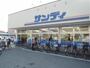 スーパー　サンディ平野南店（スーパー）まで744m