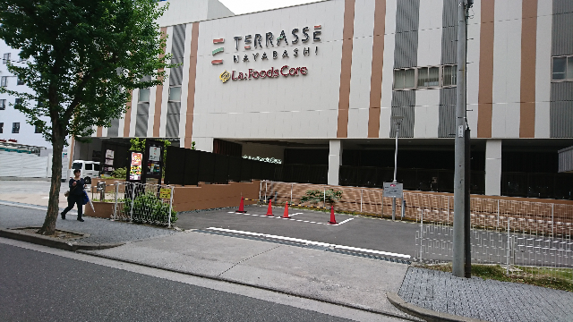 ドラックストア　マツモトキヨシテラッセ納屋橋店（ドラッグストア）まで403m