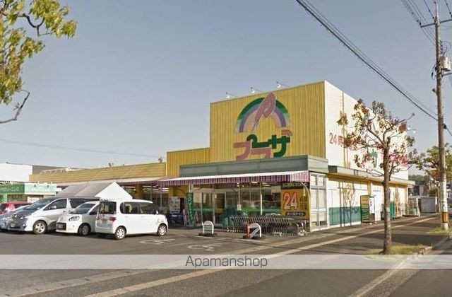 スーパー　プラザ総社店（スーパー）まで1499m