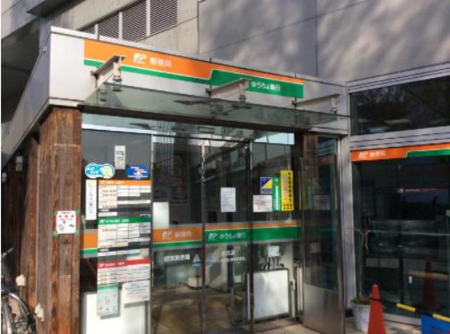 銀行　ゆうちょ銀行都筑店（銀行）まで1027m