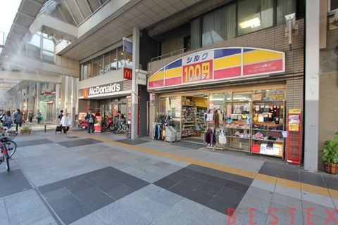 飲食店　マクドナルド西巣鴨駅前店（飲食店）まで529m