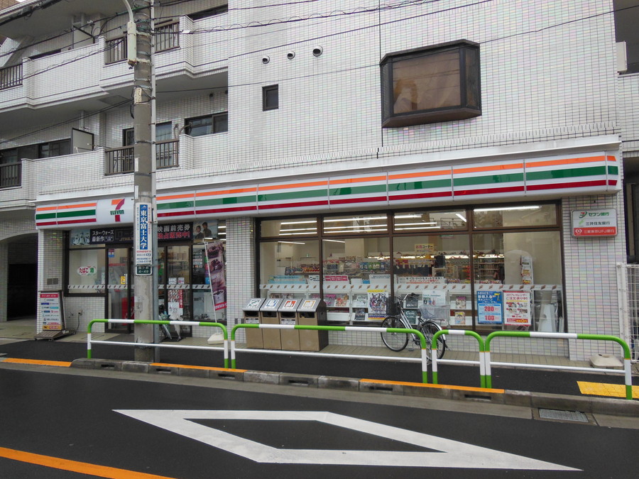 コンビニ　セブンイレブン北区西ヶ原4丁目店（コンビニ）まで627m
