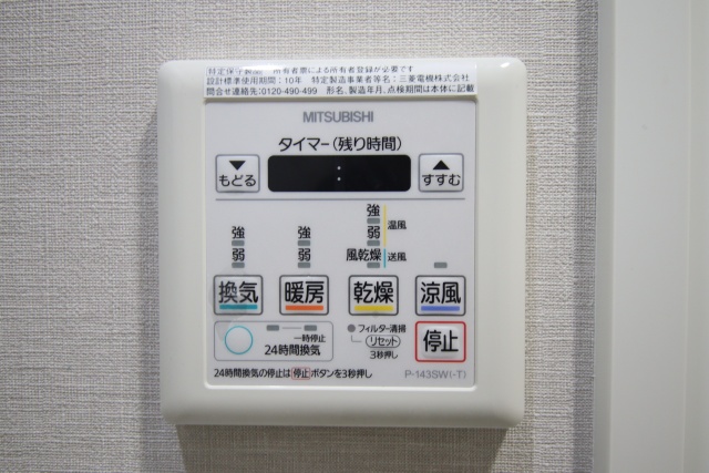 その他設備　※別室の参考写真の為、現況優先です。