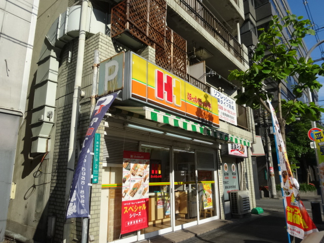 飲食店　ほっかほっか亭西中島店（飲食店）まで531m
