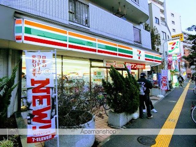 ルーブル住吉弐番館の周辺写真
