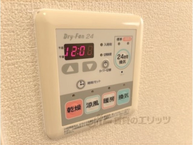 その他設備　浴室乾燥機